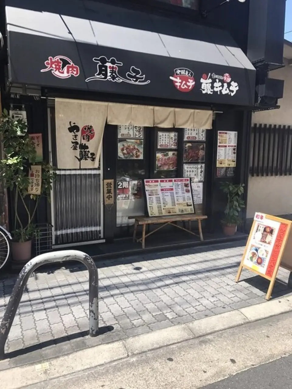 從「烤肉富士」步行5分鐘內有一家附屬餐廳「烤肉不二子」。一樓有吧台席和桌席，推薦兩人入住。