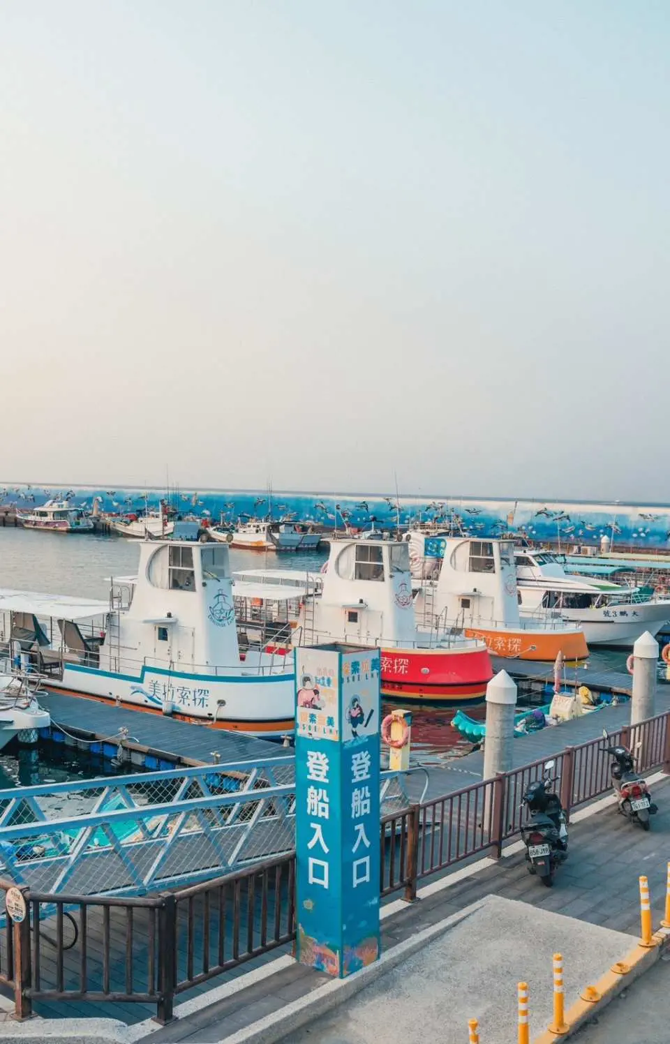 取票後的登船處