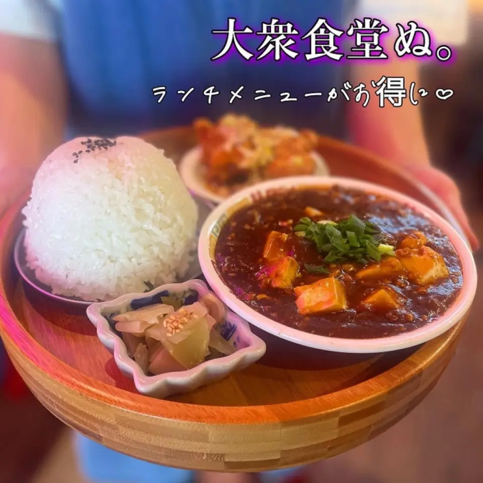 中餐/台灣菜！您可以享用手工烤小籠包和餃子，還有超值的午餐和套餐。也可以帶回家♪ 推薦的絕對是烤小籠包！非常適合當盒飯◎我們提供各種台灣菜單，從每個人下酒必點的烤小籠包和餃子，到最適合豐盛大餐的滷羅漢和炒菜，應有盡有。請放心使用。如果您住在該地區，我們還提供無限暢飲午餐，直至下午 5:00。