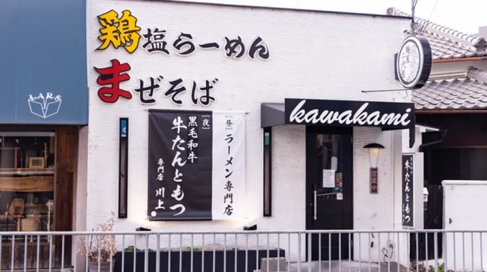店內充滿時尚的紅色氛圍，吧台和桌子共有14個座位。吧台座位非常適合一個人享用休閒火鍋，或在晚上想與親密的伴侶並肩坐在一起享用美味的肉。這些桌子可以連接起來，容納最多 10 人的團體，非常適合舉辦公司聚會和朋友聚會。此外，您可以完全預訂商店8至14人！不要錯過與家人和朋友聚會的機會，即使是小團體，也不必擔心周圍的人。