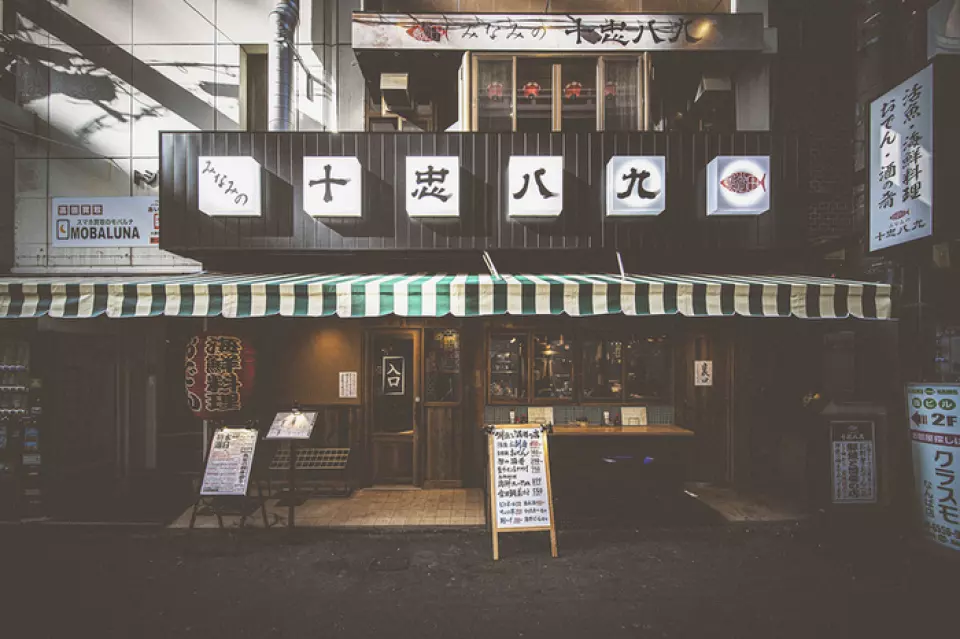 鮮魚及時令小吃店/酒吧/營業時間：下午5:30至隔天凌晨2:00/從地鐵禦堂筋線難波站步行3分鐘
