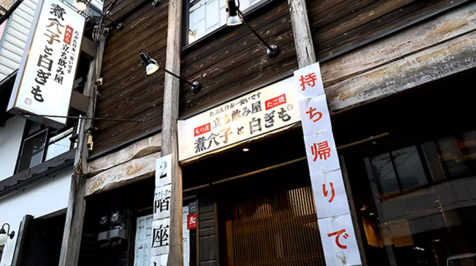 我們餐廳的理念是「美味、便宜、快速」。我們以成為日本最便宜的居酒屋為目標，不斷挑戰價格極限。單點菜色和飲料種類豐富，美味且價格合理◎還可以用3,000日圓～4,000日圓享受最適合宴會的無限暢飲套餐，物超所值！另外，距離新福島站步行僅需3分鐘，集合、解散都很方便♪請務必順便來逛逛！