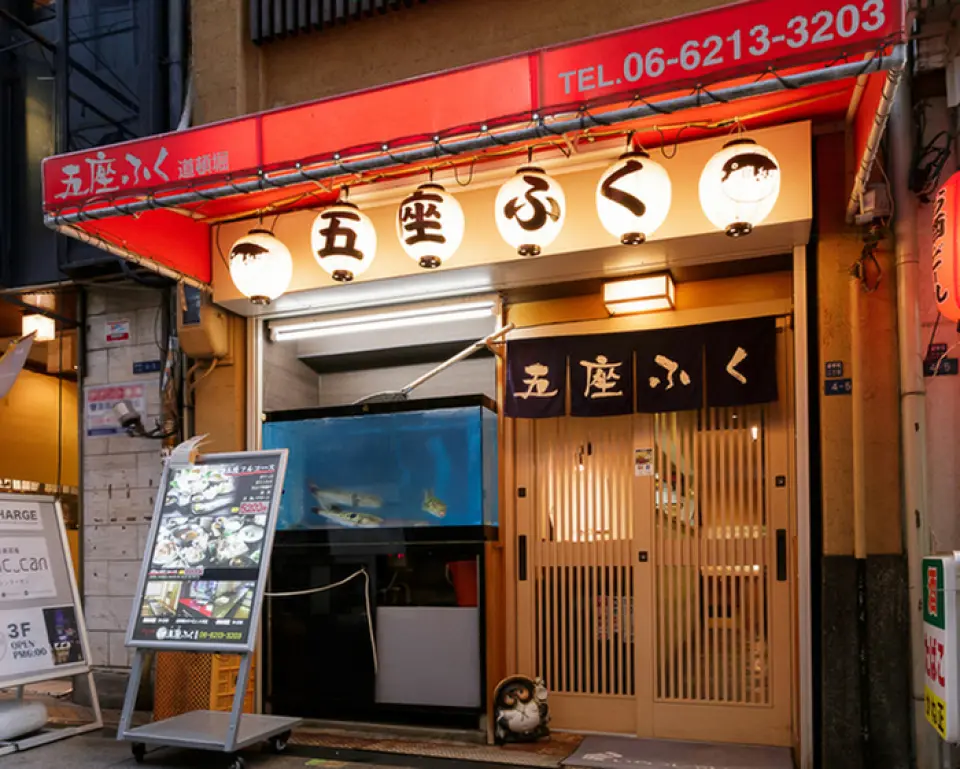 所有房間均為獨立包廂，可用於商務接待、宴會、紀念日等。請在寧靜的日式氛圍中放鬆身心。本店提供一流的空間和一流的菜餚，是您宴請賓客的理想之選。