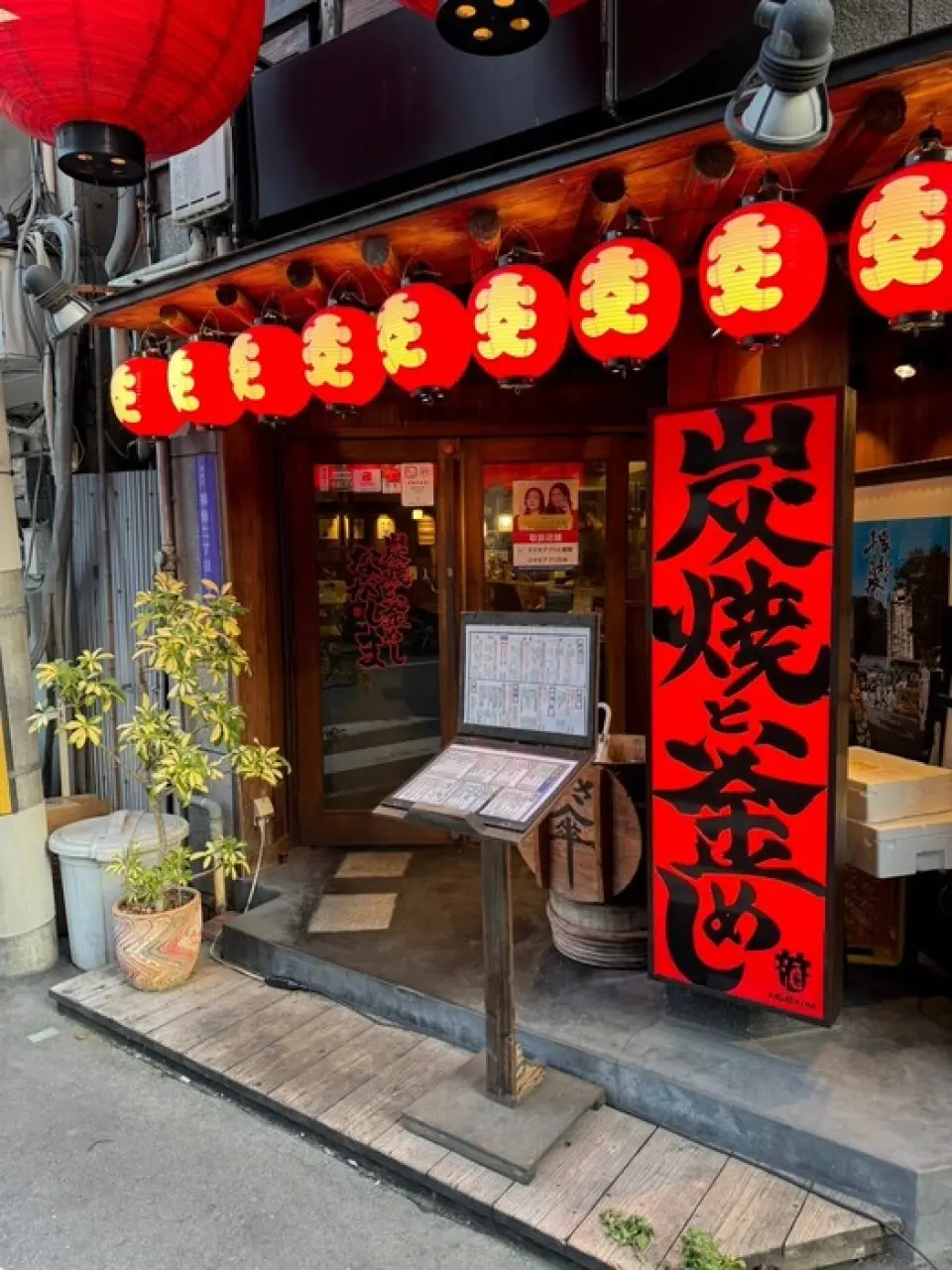 紅燈籠和大型招牌出現在距離阪神新福島站步行2分鐘、距離JR福島站步行5分鐘的便利位置。古色古香的氛圍，充滿流行的感覺。我們的營業時間為 17:00 至隔天凌晨 4:00，因此它不僅適合您的第一個家，也適合您的第二個和第三個家！也歡迎個人和休閒飲酒者◎請光臨！