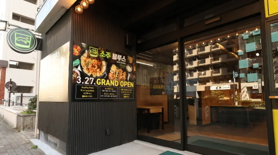 店內氣氛沉穩，可以放鬆身心。所有座位都是桌席，抽屜裡放著道地韓式餐具。從最新的K-POP到韓國懷舊旋律，您可以透過BGM和螢幕享受韓國的氛圍，這一點也很有吸引力。可容納多人的桌席，適合女生外出、宴會等多種場合◎另外，店內也可包租，請隨時聯絡我們！