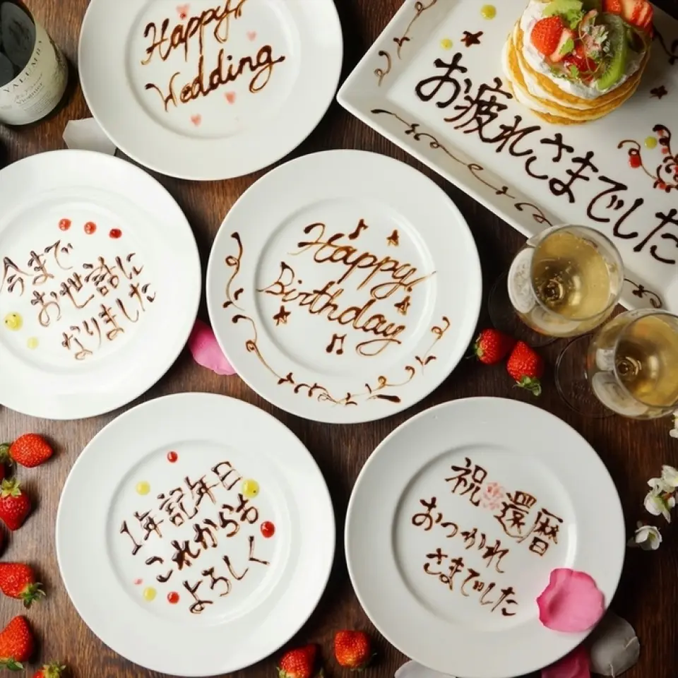 [Surprise] If you order a course, we will prepare a free dessert plate. Perfect for a surprise on a birthday or anniversary. Please make a reservation by the day before. Perfect for welcome parties and farewell parties! We look forward to your reservation.