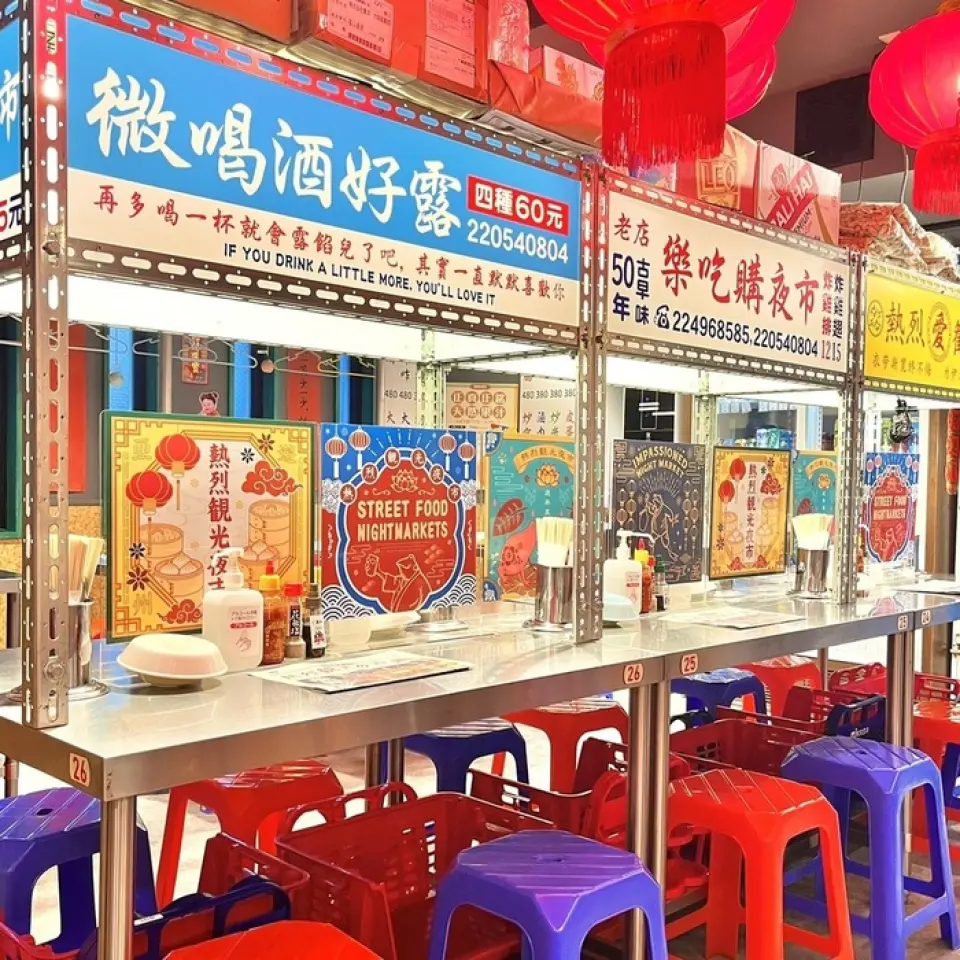 值得拍照的小吃摊座位