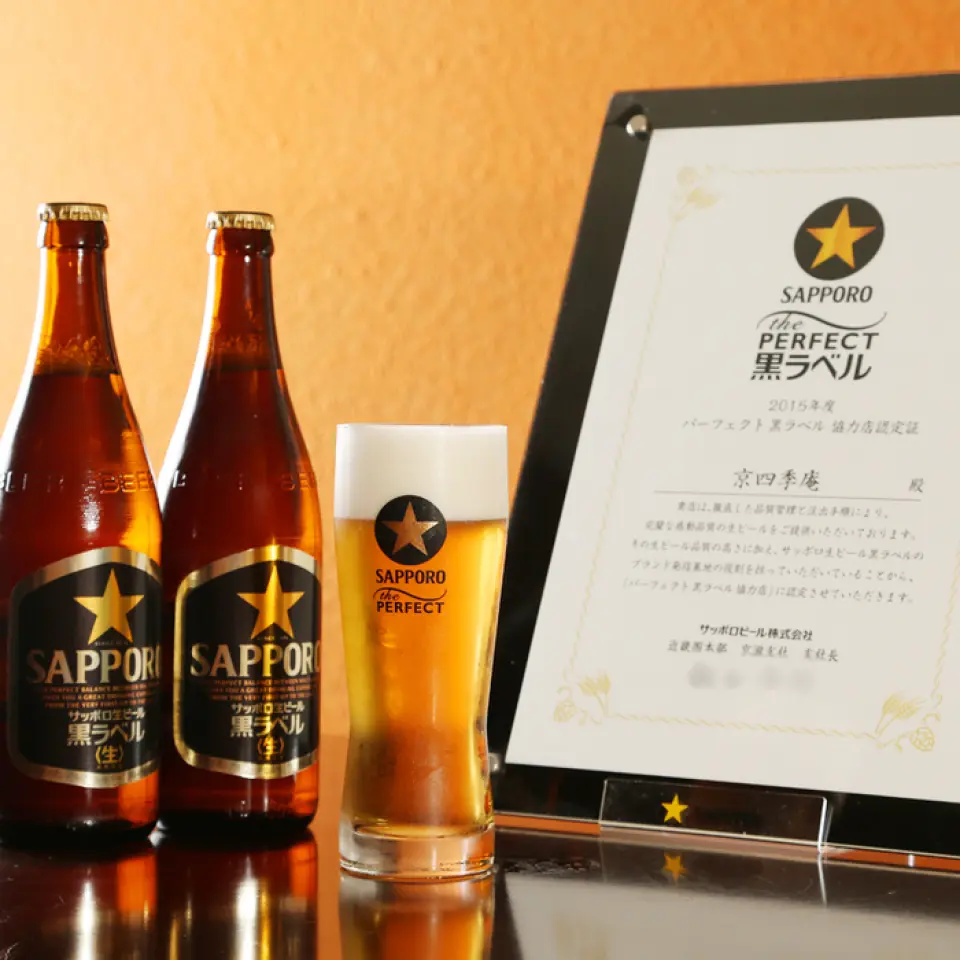 Our restaurant has been awarded the Sapporo Black Label Partner Certification, which is only given to restaurants that offer Sapporo Black Label draft beer of perfect quality. Please take this opportunity to enjoy our expertly poured draft beer. The first glass of your toast should be a draft beer! Enjoy it with wine or shochu, which go perfectly with teppanyaki. The sake recommended by the owner also goes perfectly with the various dishes!