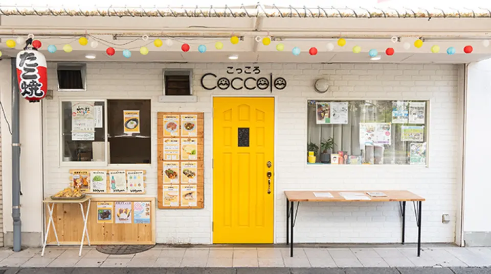 【Coccolo】位于充满昭和氛围的荻野团地商店街，可爱的外观打破了章鱼烧店的形象！因为可以轻松享用松软的章鱼烧，所以很多人光临本店。我们基本上都是卖外卖的，但外面有椅子，你可以一边悠闲地用餐，一边欣赏各个年龄段人来人往的热闹景象。