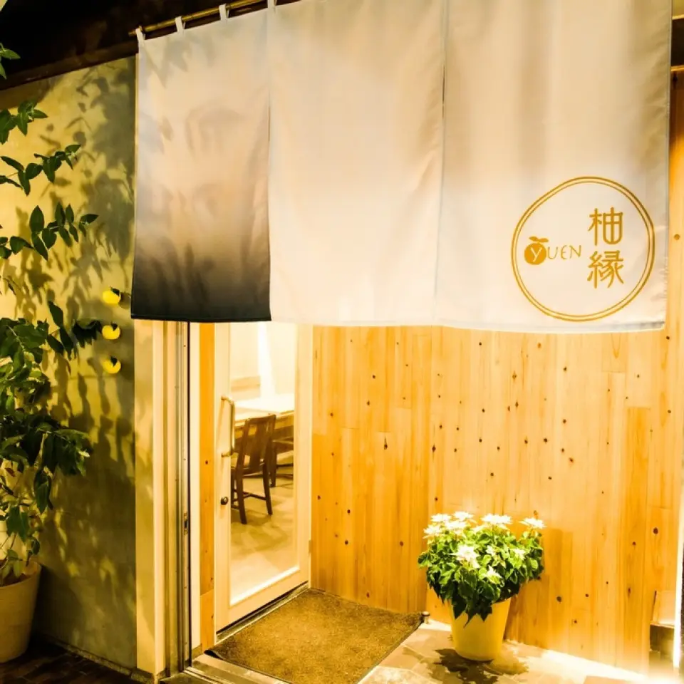 Cách Ga Sakae 2 phút đi bộ. Một quán izakaya với bầu không khí ẩn náu phục vụ obanzai và teppanyaki cho người lớn. Bạn có thể thưởng thức bữa ăn và đồ uống của mình trong bầu không khí thư giãn với sự ấm áp của gỗ. Nó có thể được sử dụng cho nhiều mục đích khác nhau như đi ăn tối cùng bạn bè thân thiết, hẹn hò với người thân hay dùng bữa sau giờ làm việc.