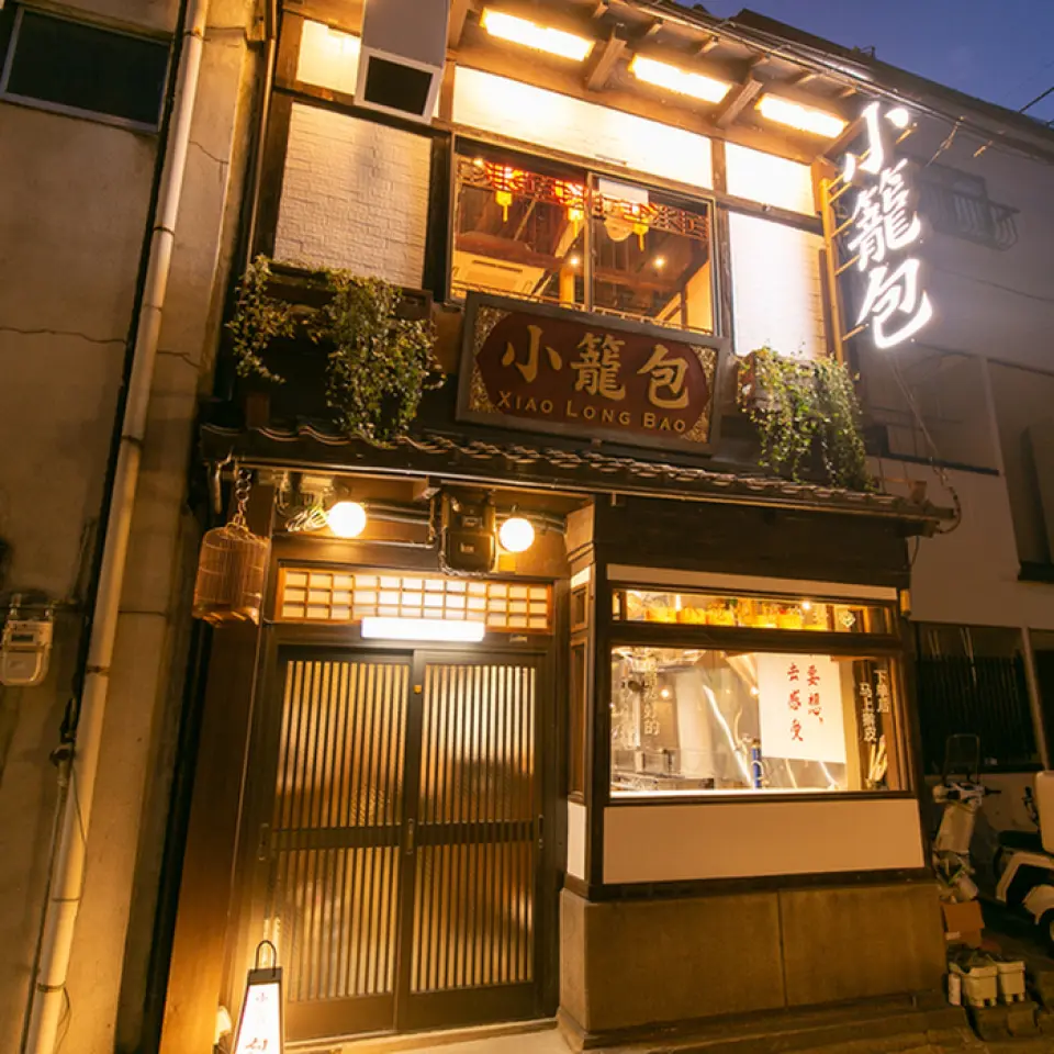 Conveniently located near Kyoto Station, the restaurant has an exotic atmosphere. With authentic flavors and a space that recreates the original, you can enjoy the feeling of traveling to the local area! Since we want to provide you with freshly made deliciousness, we do not offer takeout. We are taking all possible hygiene measures, so please feel free to visit us.