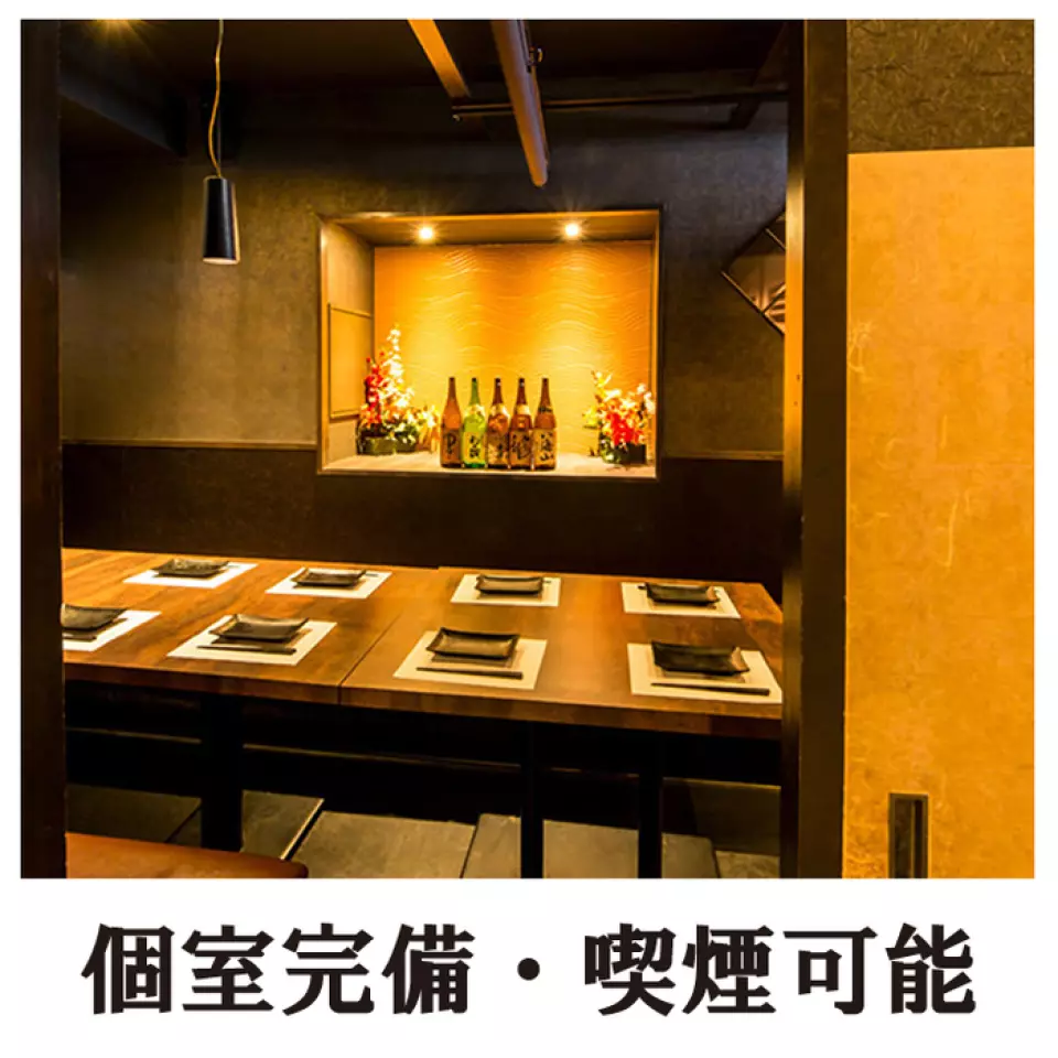 也歡迎團體如工作宴會、歡迎和歡送會、婚禮餘興會等！您還可以租用最多可容納150人的寬敞空間，享受自己的宴會！我們還為團體提供免費秘書優惠券，所以當您舉辦大型聚會時請利用它！如有任何其他要求，請隨時與我們聯繫！