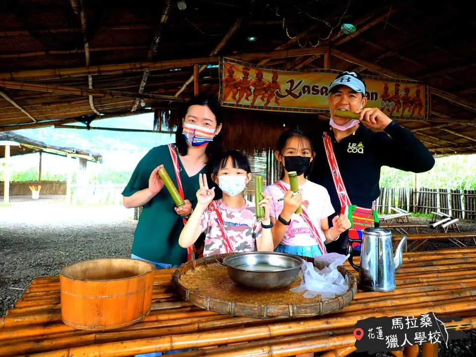 花蓮馬拉桑獵人學校，一家大小開心參與原住民美食體驗，品嚐竹筒製作的風味飲品或湯品。