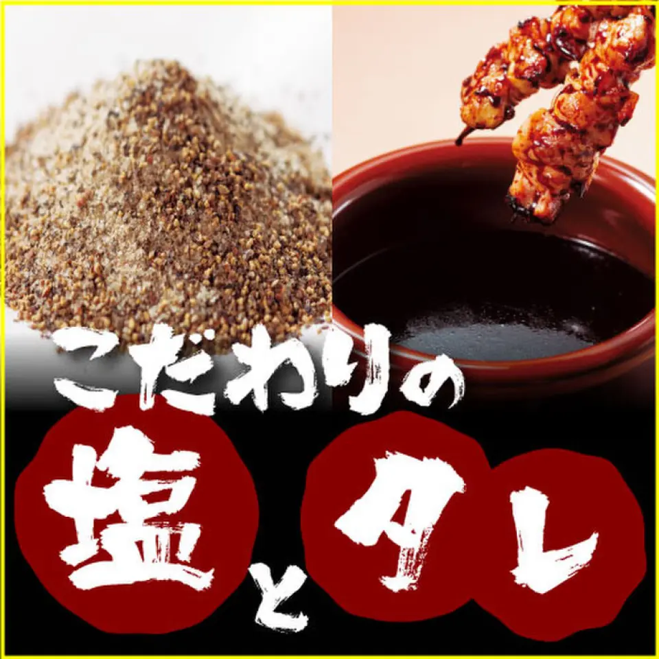 Ogiya is particular about the sauce and salt. The base of the sauce is made from a luxurious "re-brewed soy sauce" that is made by brewing soy sauce twice. The salt comes from a rock salt layer in Germany that was created by ancient crustal movements. The natural rock salt formed there is full of minerals and is blended with Malaysian black pepper, which has a stimulating aroma that will whet your appetite.