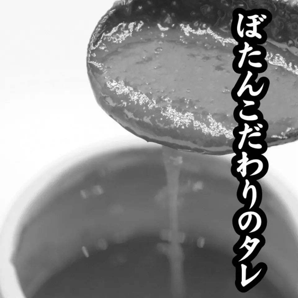 The secret sauce that captivates all who eat it at Yakiniku Jin in Kumano-cho, Ogaki City, is loved by the people of Ogaki and continues to evolve.