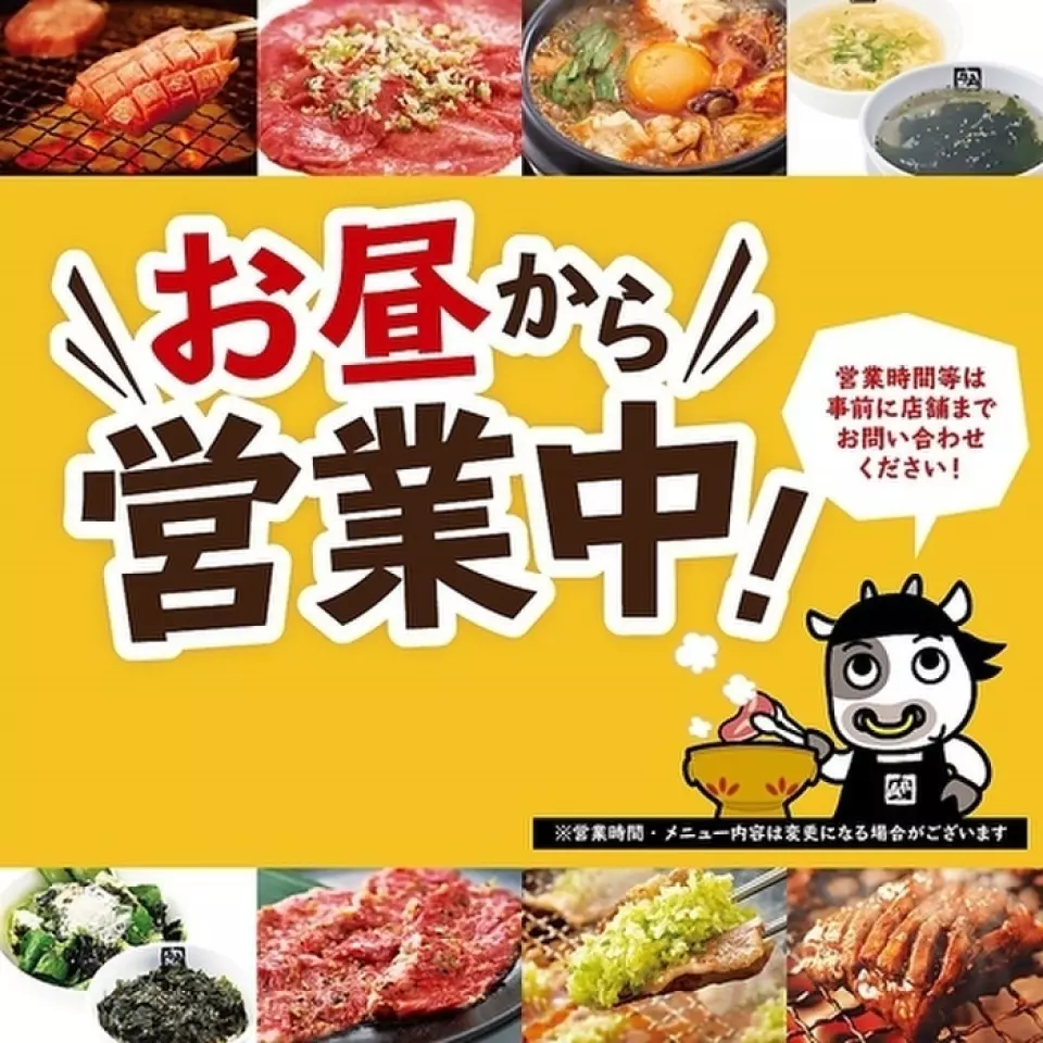 Chúng tôi cũng mở cửa phục vụ bữa trưa vào các ngày trong tuần! Vào các ngày trong tuần, chúng tôi chỉ cung cấp thực đơn cố định cho bữa trưa♪ (Trích từ thực đơn bữa trưa) *Đi kèm với cơm, súp wakame và salad nhỏ *Phần cơm lớn cũng được miễn phí 〇 Bữa ăn sườn Gyuukaku (100g) 1.408 yên (thuế) bao gồm) ~ 〇 Set sườn bò (100g) 968 yên (đã bao gồm thuế) ~ Set bít tết váy Gyukaku (100g) 1.628 yên (đã bao gồm thuế) ~ Set sườn bò Kuroge Wagyu (100g) 1.738 yên (đã bao gồm thuế) ~