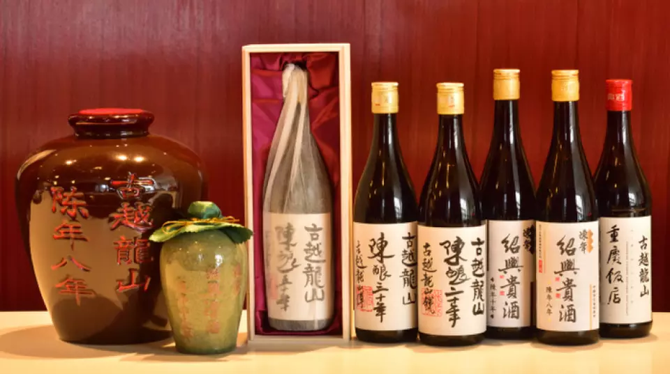 「紹興酒」是中國美食中不可或缺的。我們提供兩種清酒：「紹興桂酒」和「古越龍山」。紹興桂竹來自多個年份，其特徵是口感精緻、醇厚，無任何不良味道。這款清酒是由繼續堅持傳統釀造方法的工匠手工釀造的。此外，代表中國的「古越龍山」更是香氣濃鬱、醇厚深厚的至尊品牌。盡情享受川菜，同時沉浸在絲滑的餘韻中。