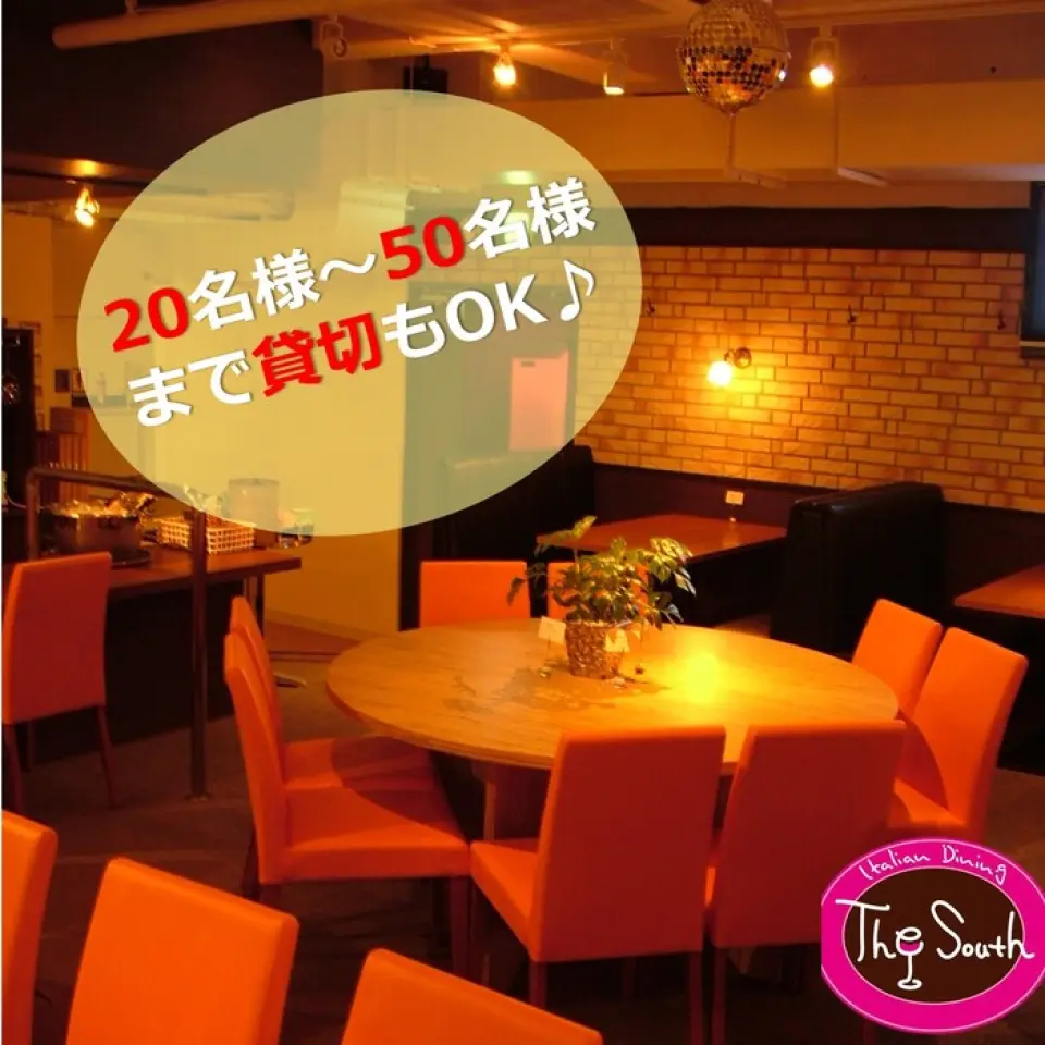 The second floor dining area can be reserved for a seated party of 20-40 people. Semi-standing parties are available for up to 50 people. The terrace house can be reserved for a private party of 10-16 people.