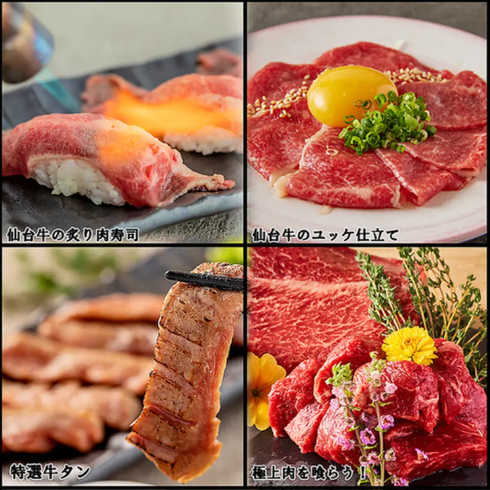 我们准备新鲜的食材，以满足当地和游客的需求。我们的菜单种类丰富，包括肉、鱼、蔬菜等，所以每个人都可以享受！我们的生鱼片每天都会变化。注重季节并充分利用食材。提供时令鱼类……这是我们的特色。