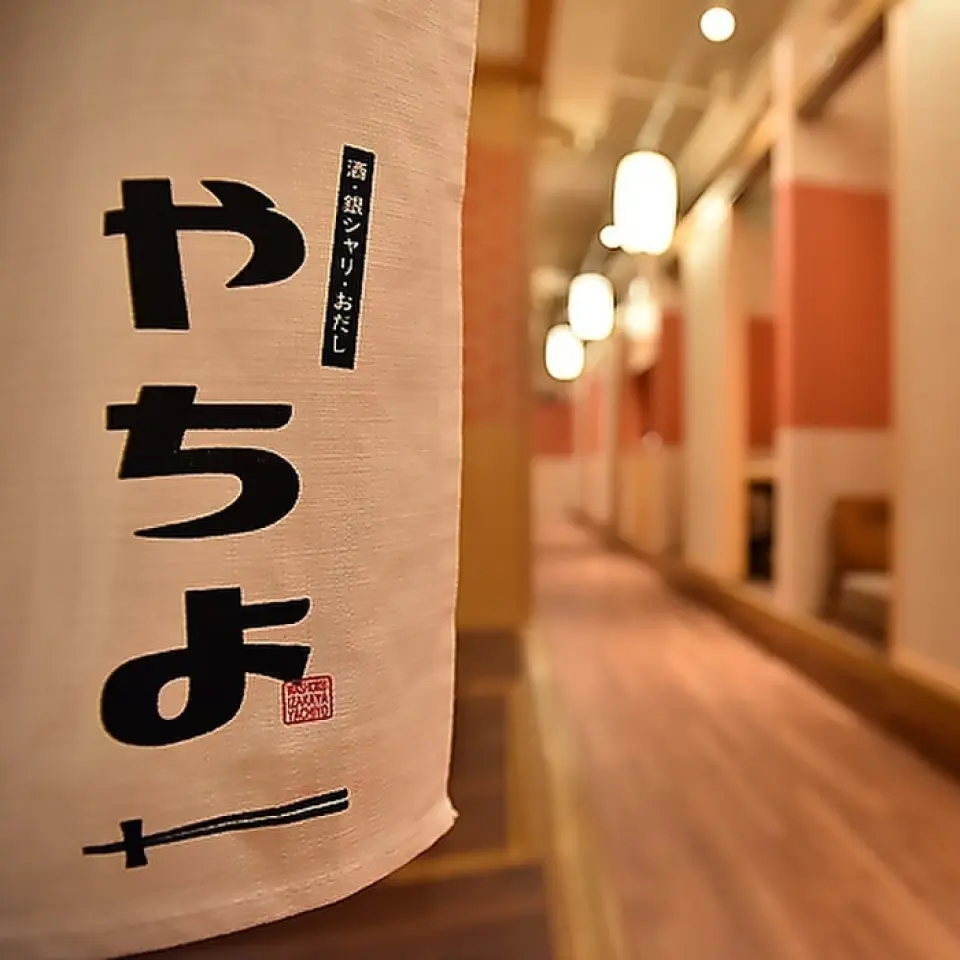 Perfect for those who want to drink at a Susukino izakaya! We offer a wide variety of drinks, including sake. All-you-can-drink, including draft beer, is 2,068 yen (tax included). We are open until 3am, so it's perfect as a second stop.