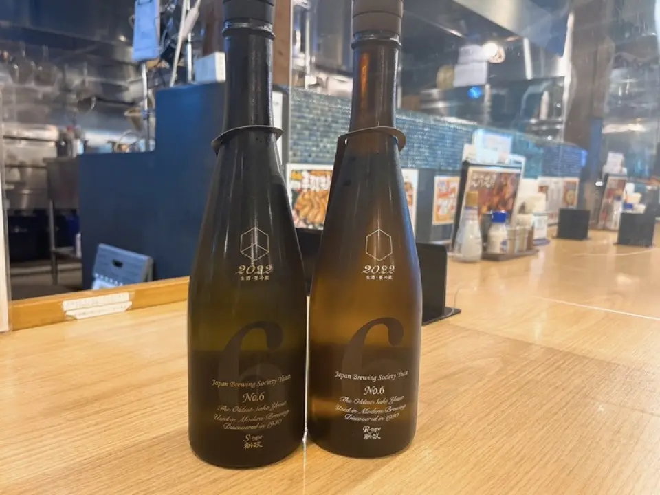 ★★[Very Rare] Aramasa No.6 has arrived!! This product will sell out soon! *Sold by the bottle. It will sell out soon, so please contact us. ★★Of course we have delicious food, but we also want you to enjoy delicious alcohol! At Fukutoya, we put all our effort into sake. We don't just stock famous sake, but we also have a small guidebook in the store so that you can learn about the characteristics of each brand, so you're sure to be able to choose your favorite brand!