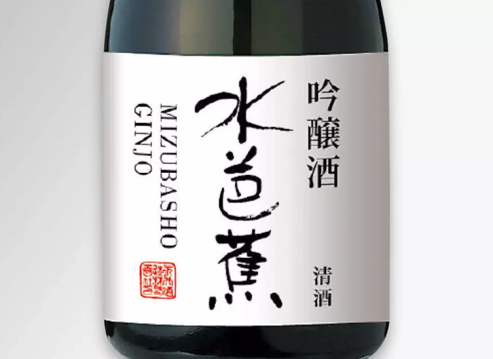 提供啤酒、清酒、烧酒、葡萄酒、鸡尾酒、高杯酒、啤酒花、酸酒、楚海酒以及酒精饮料和无酒精啤酒★今晚在加藤食堂大岛屋与生鱼片或其他小吃一起喝一杯♪