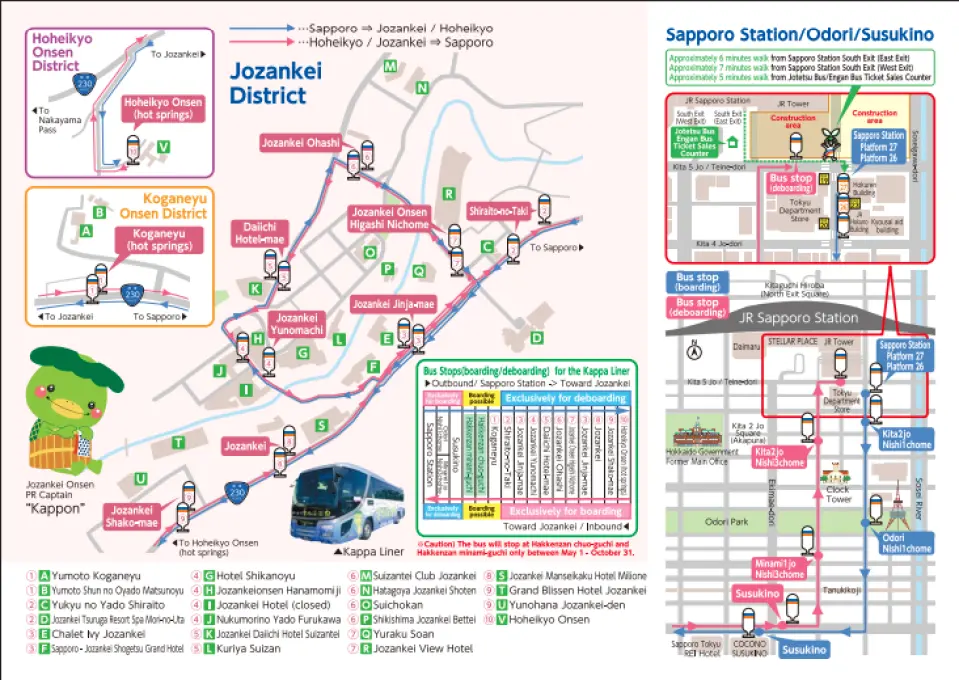 Hokkaido Jozankei Onsen day trip shuttle bus map, detailing pick-up locations in Sapporo city, Odori, Susukino, and the transportation routes to Jozankei Mori no Uta Onsen Hotel.