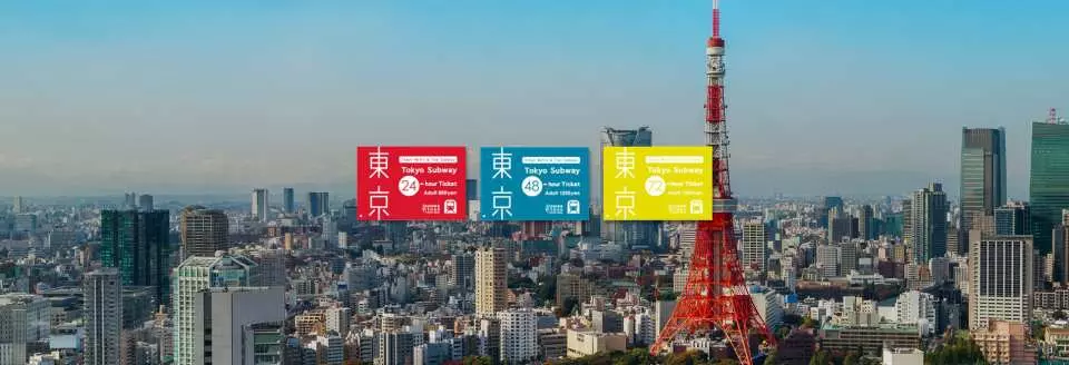 東京城市天際線和東京鐵塔的鳥瞰圖，上方疊加東京地鐵24/48/72小時乘車券圖示，方便旅客自由探索城市。