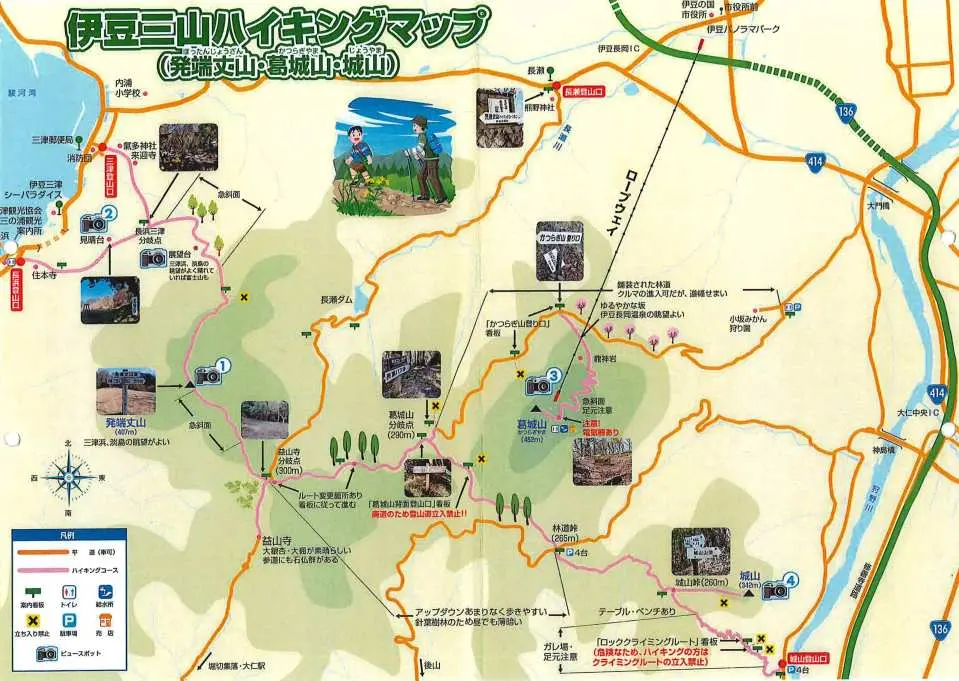 オリエンテーション（イベント概要説明。トング、ごみ袋配布） オリジナル天然水配布