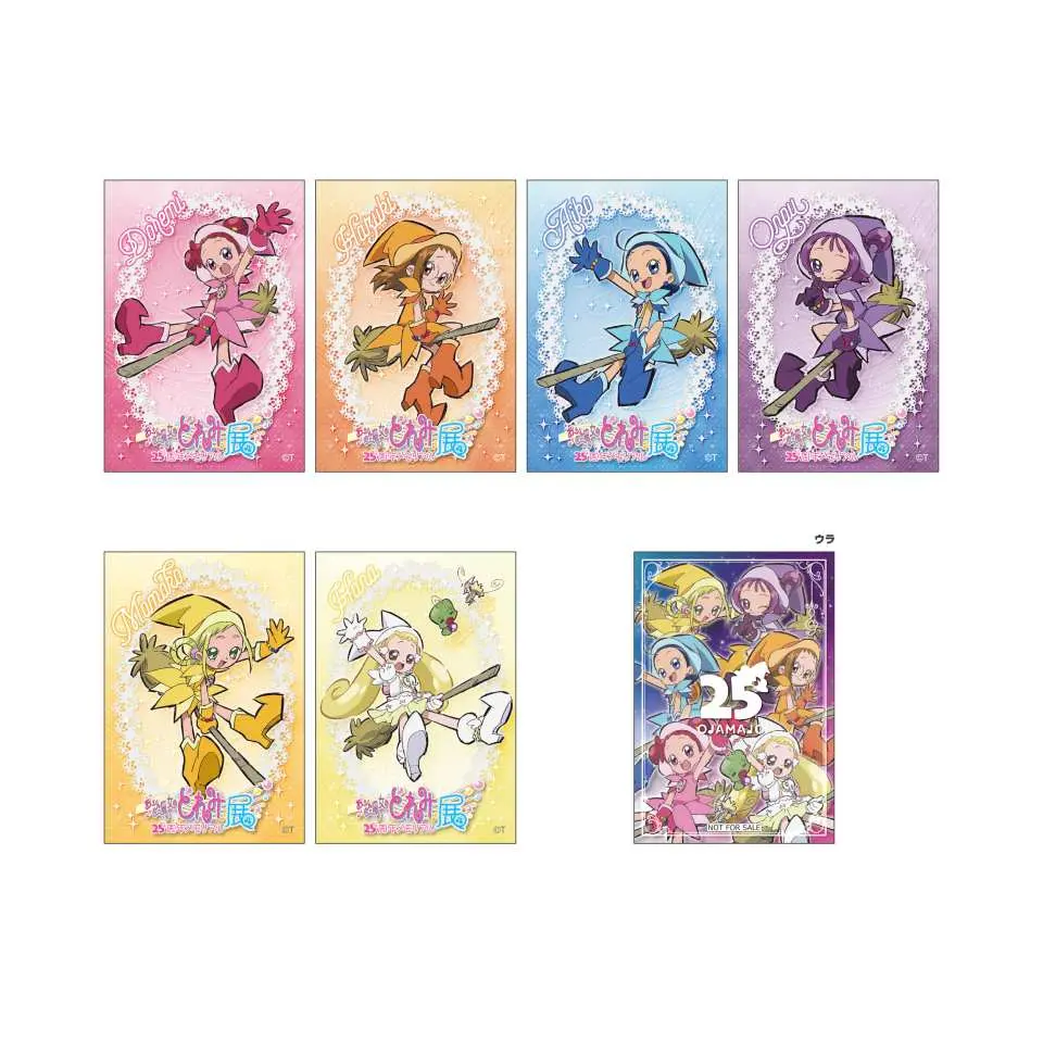 Attendees will receive a gift of "Sparkling♪ Hologram Cards (6 types)"