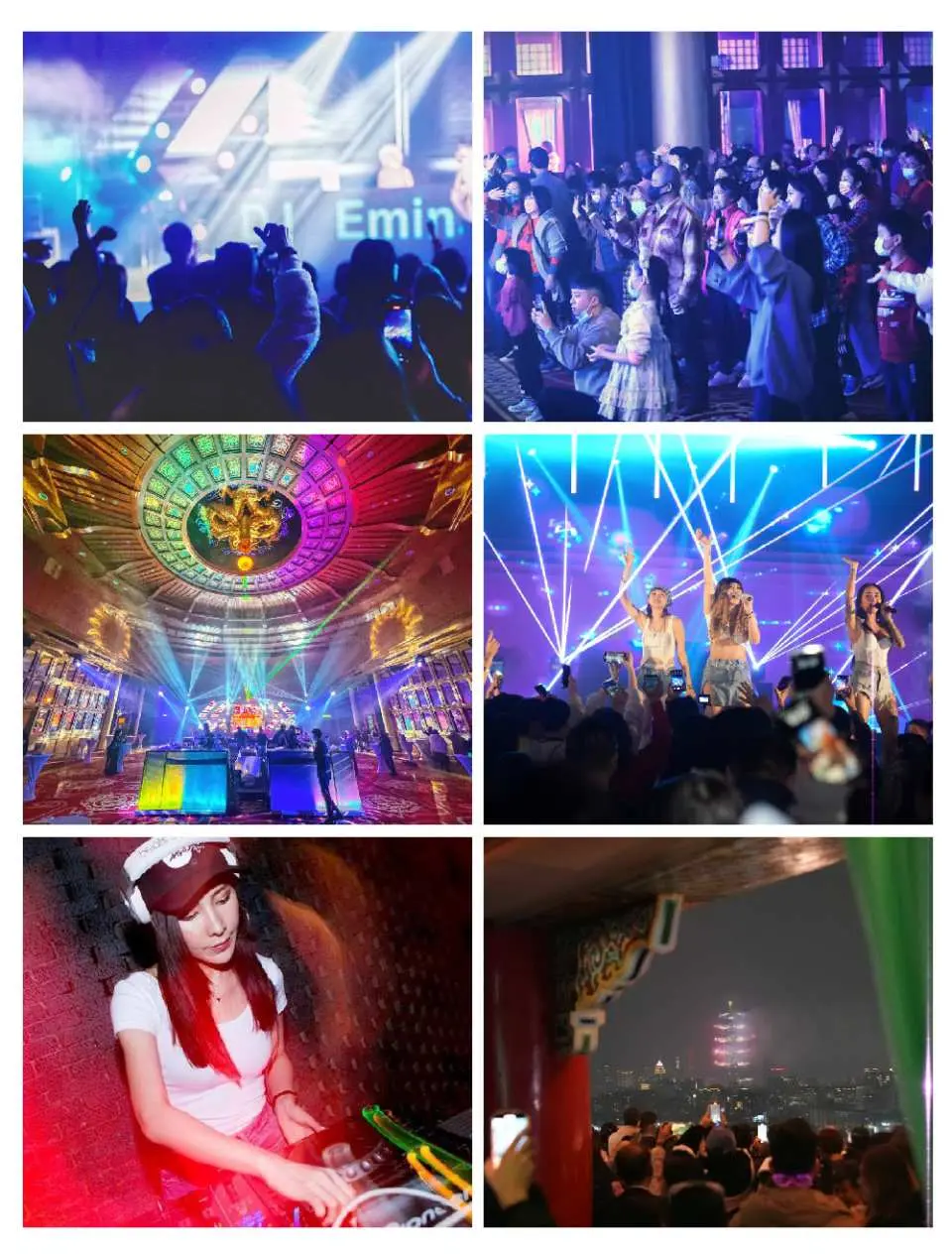 台北圓山大飯店跨年派對活動精華拼貼圖，展現現場表演、熱情人群、絢麗燈光及煙火美景，多元體驗。