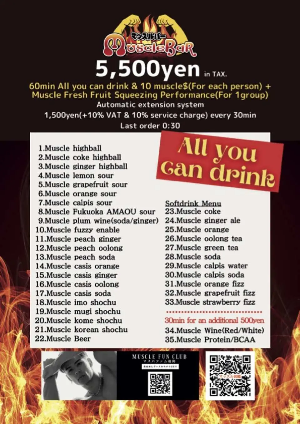 Drink menu | 60 minutes of all-you-can-drink drinks, optional Muscle Bar specialty freshly squeezed sour (1 glass per group), and 10 Muscle $ chips (per person) are included in the price.