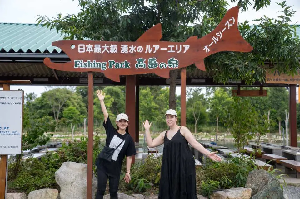 Fishing experience Fishing experience at Takashima Springs