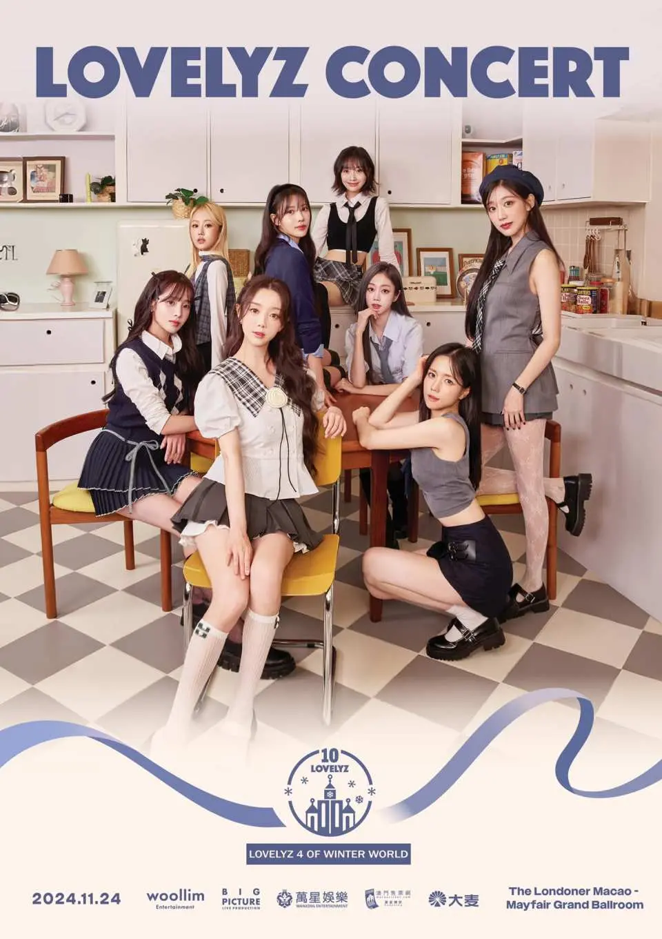 LOVELYZ 演唱會2024澳門站