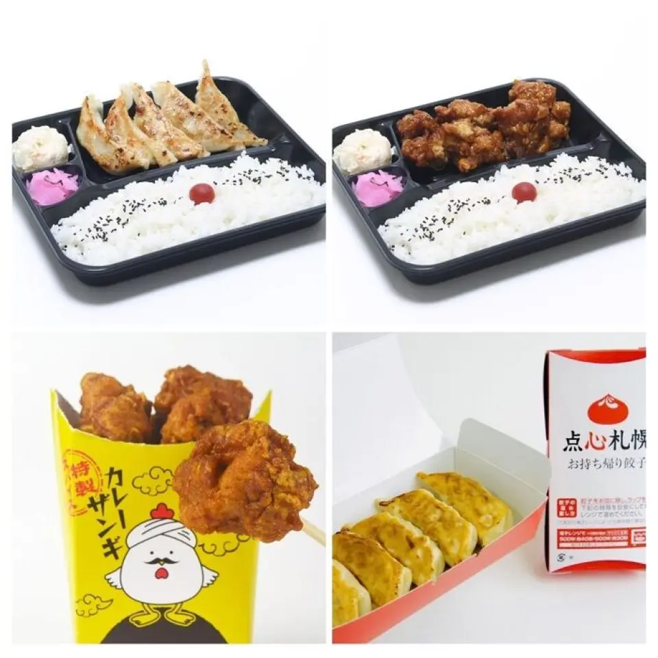 We also offer take-out so you can enjoy it at home! Our specialty dumplings are chewy and juicy, and cost 450 yen for 5 pieces! We also offer our popular curry zangi and our original bento lunches. Enjoy Dim Sum Sapporo dumplings at home.