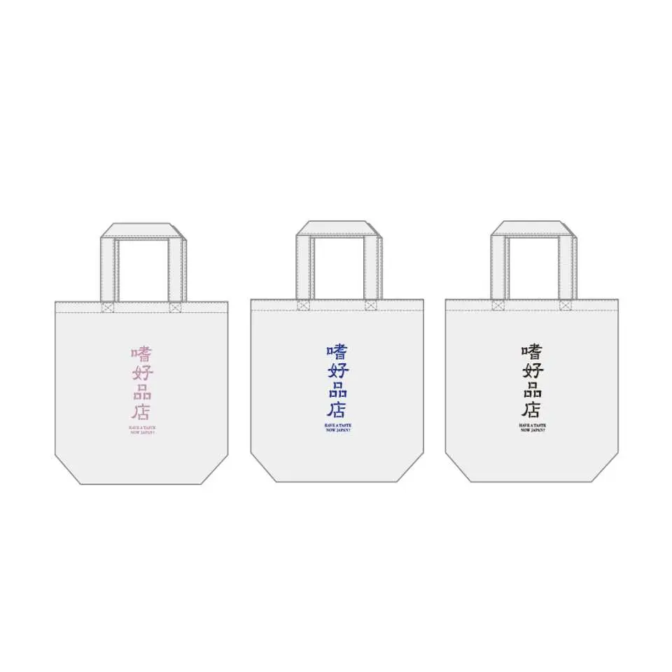 Receive an original tote bag as a gift with ticket purchases from KKday!