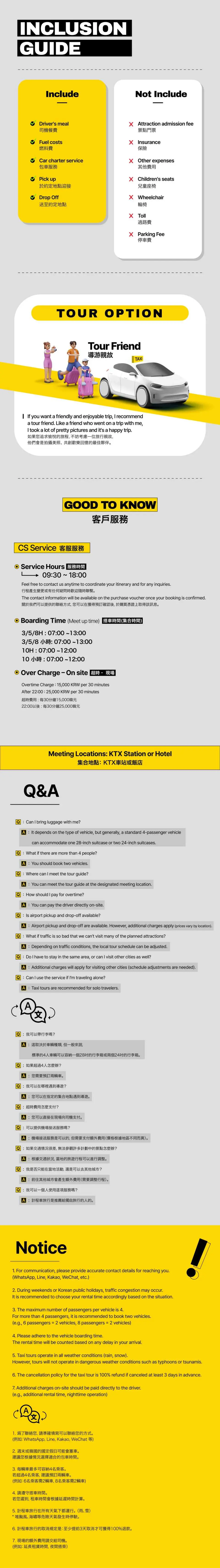 Helpful tips for a seamless and enjoyable private tour experience