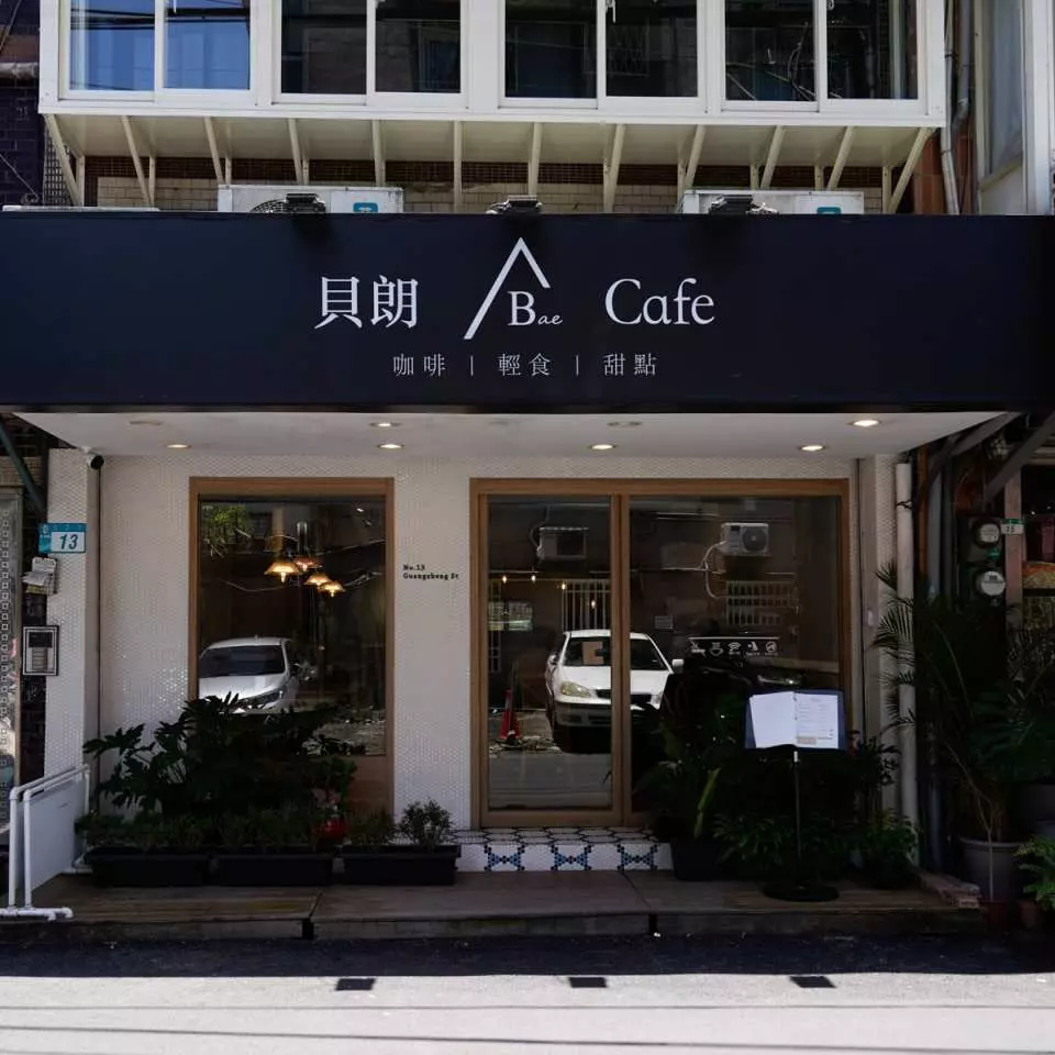 Bae Cafe เป็นร้านกาแฟที่เป็นมิตรกับสัตว์เลี้ยงซึ่งซ่อนตัวอยู่ในซอยป่านเฉียว ตั้งอยู่ในซอยที่เงียบสงบและสะดวกสบาย รายล้อมไปด้วยแสงธรรมชาติและต้นไม้ ทำให้เกิดพื้นที่รับประทานอาหารที่ผ่อนคลาย