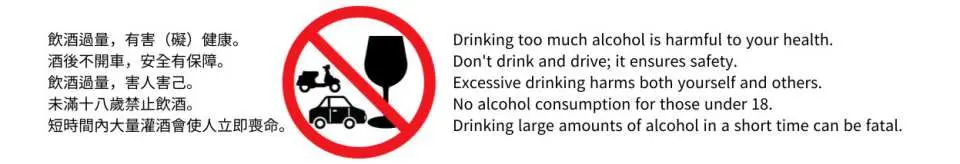 韓國酒精飲品安全警示，提醒旅客適量飲酒並遵守當地規範，確保首爾美食之旅安全愉快。
