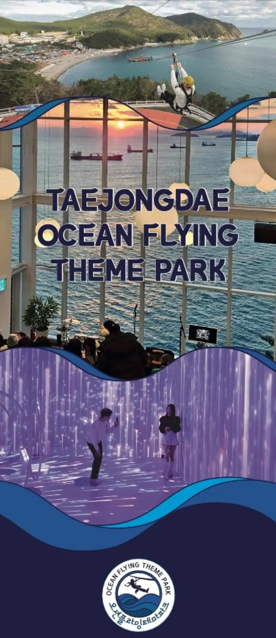 Vertical promotional banner for Taejongdae Ocean Flying Theme Park in English, highlighting zipline, cafe, and media art experiences.