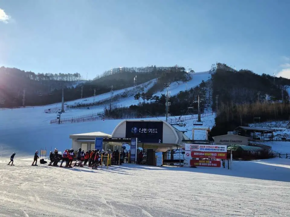 Alpensia 渡假村滑雪场