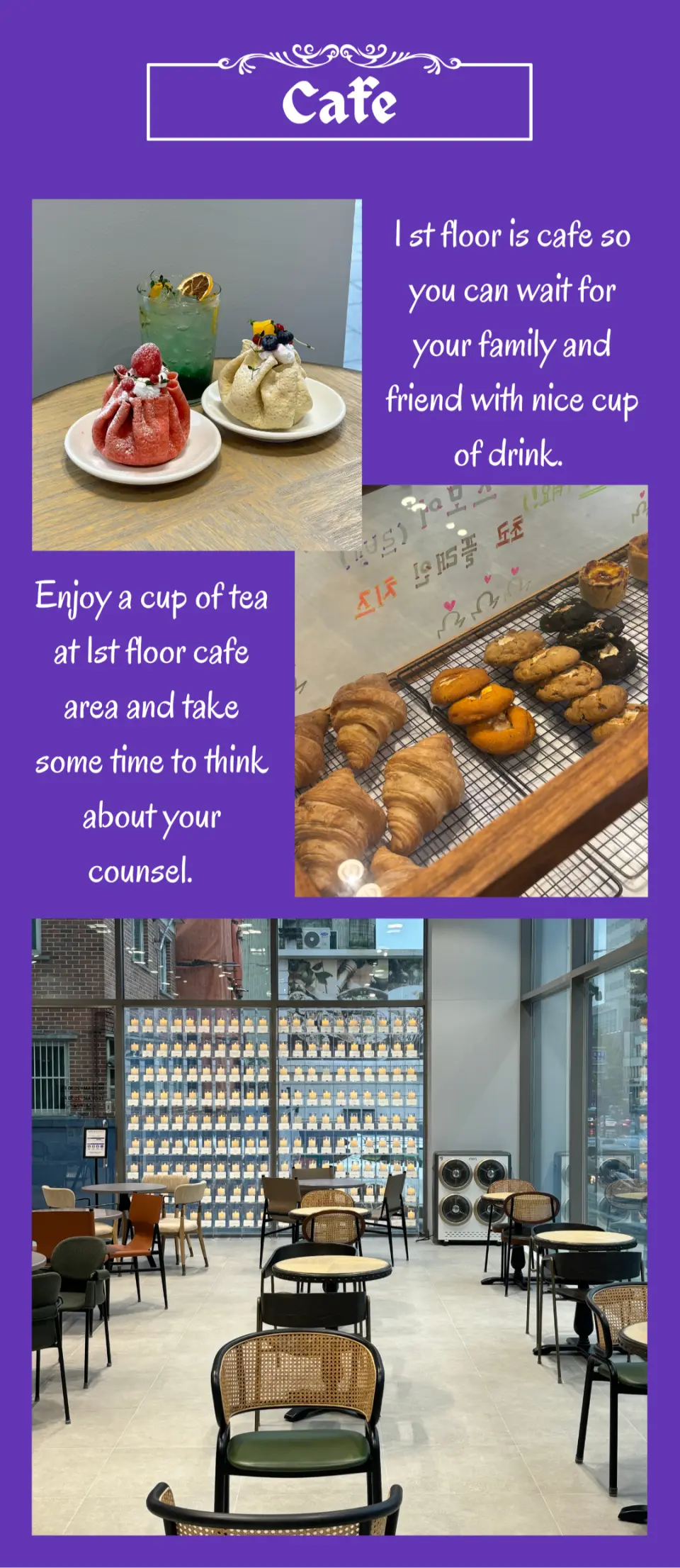 Infographic for the Seoul Fortune Telling Hiking Tour cafe, presenting delicious desserts, a pastry display, and a comfortable cafe interior, serving as a waiting or resting area.