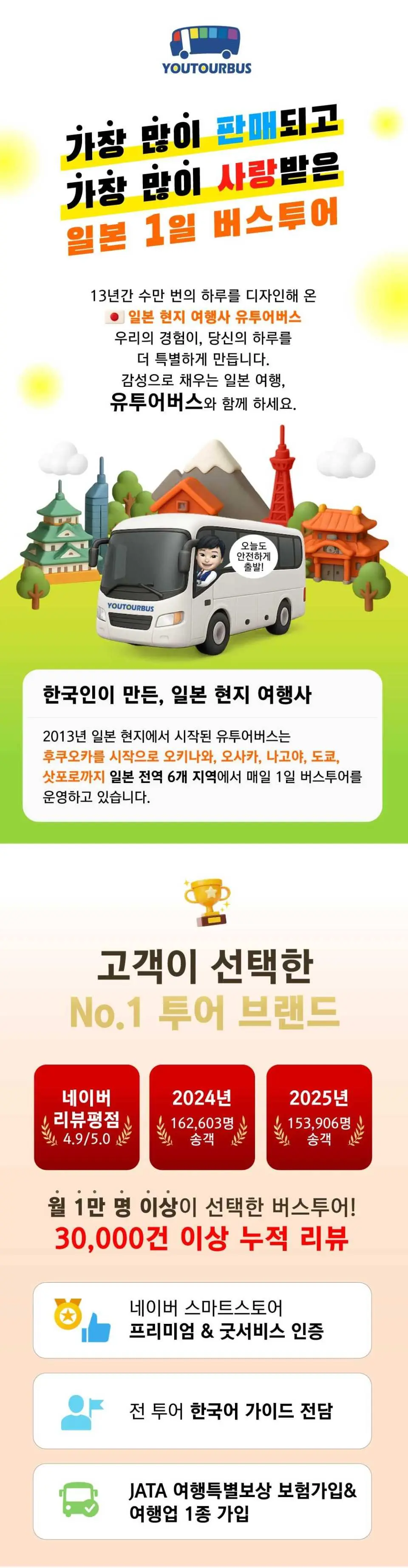 회사소개