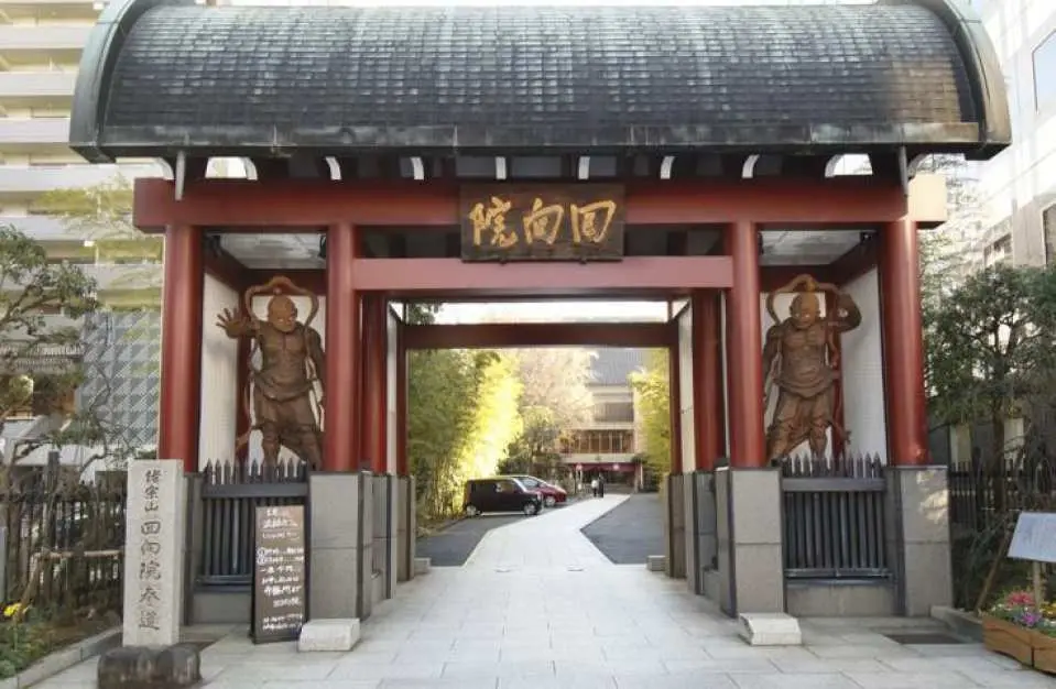 回向院