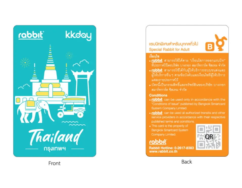 Enjoy a smooth ride with the exclusive special edition of the BTS Rabbit Card