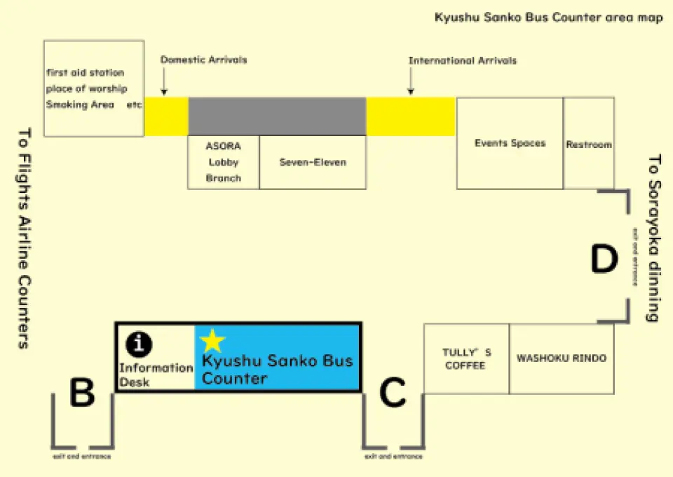 阿苏熊本机场 1 楼 九州产交巴士柜台