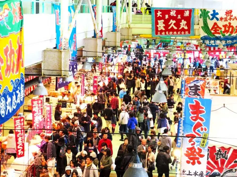 三崎港市場 - 三崎魚市場是日本主要的鮪魚漁港之一，呈現出巨大鮪魚排成一排的壯觀場面。以交易冷凍鮪魚而聞名，每天交易約400至1,000條鮪魚。