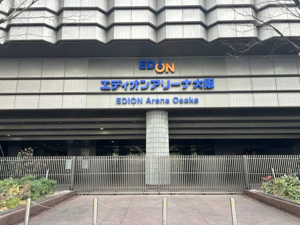 大阪爱迪安竞技场