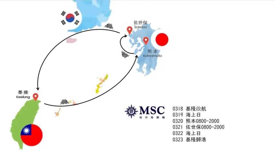Reference time (departure and return times will be slightly adjusted according to the situation on the day, please understand)