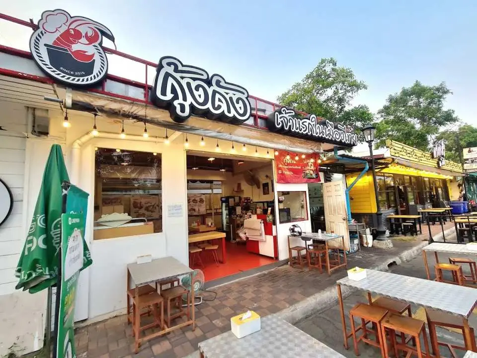 Dig into bold flavors and fresh catches at Koong Tung Seafood, the must-visit spot at Srinakarin Train Market!